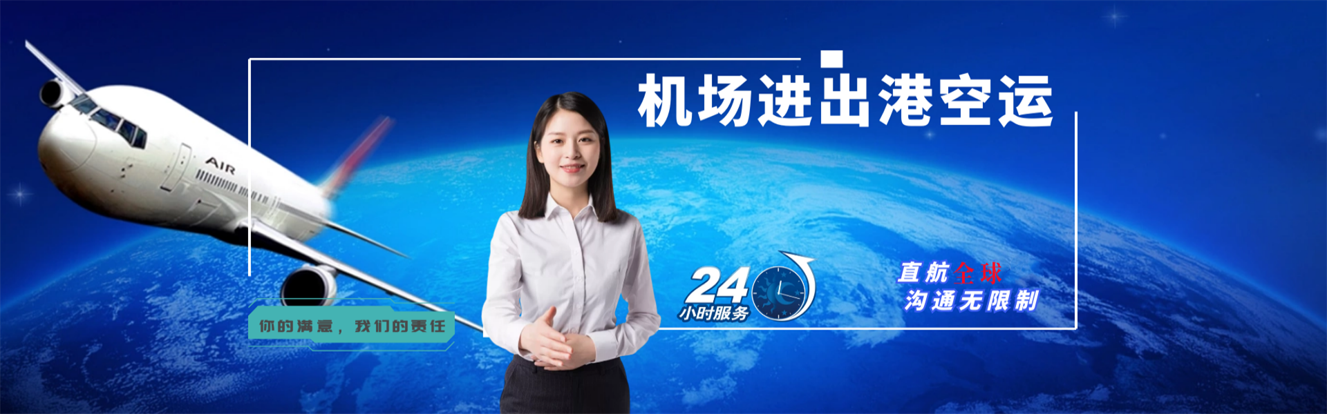 神木到葡萄牙物流公司-神木至葡萄牙物流专线-神木空运到葡萄牙-优时通物流有限公司