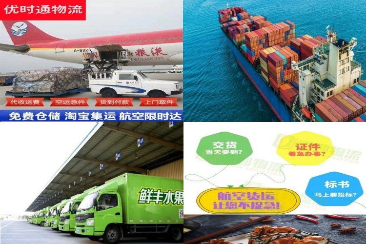 神木到葡萄牙航空货运公司-神木到葡萄牙物流专线